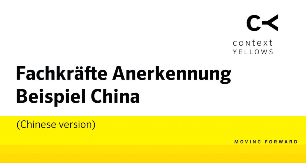 Ankerkennung ausländischer Pflegekräfte: Erklärvideo (Deutsch) Pflegekräfte aus dem Ausland